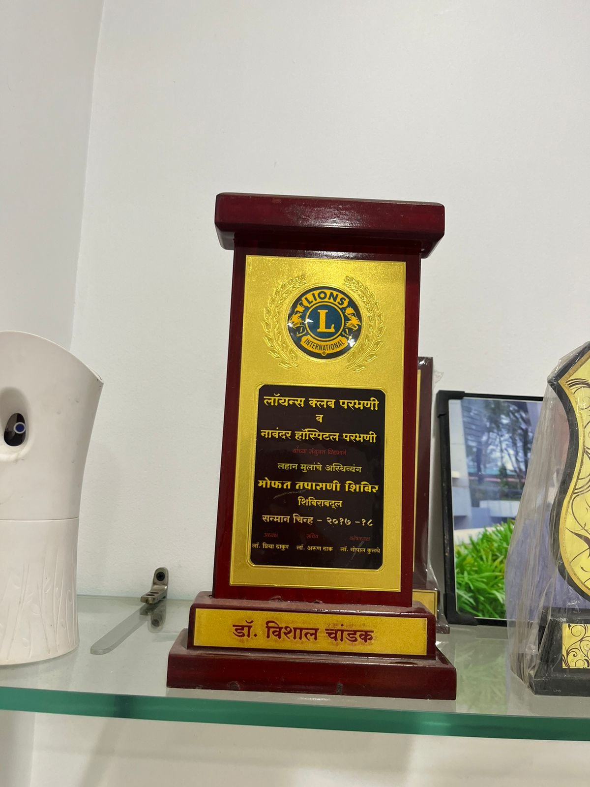 Lions Club, Parbhani & Navandar Hospital Parbhani