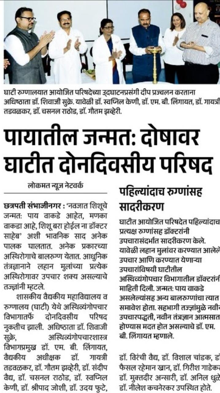 Press Media Press Media